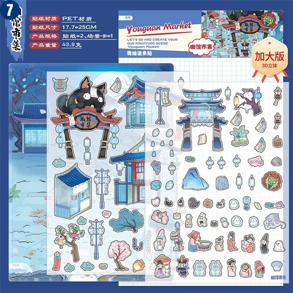 O1CN01J6ayts1Bs33QJA7Rb_!!0-0-cib