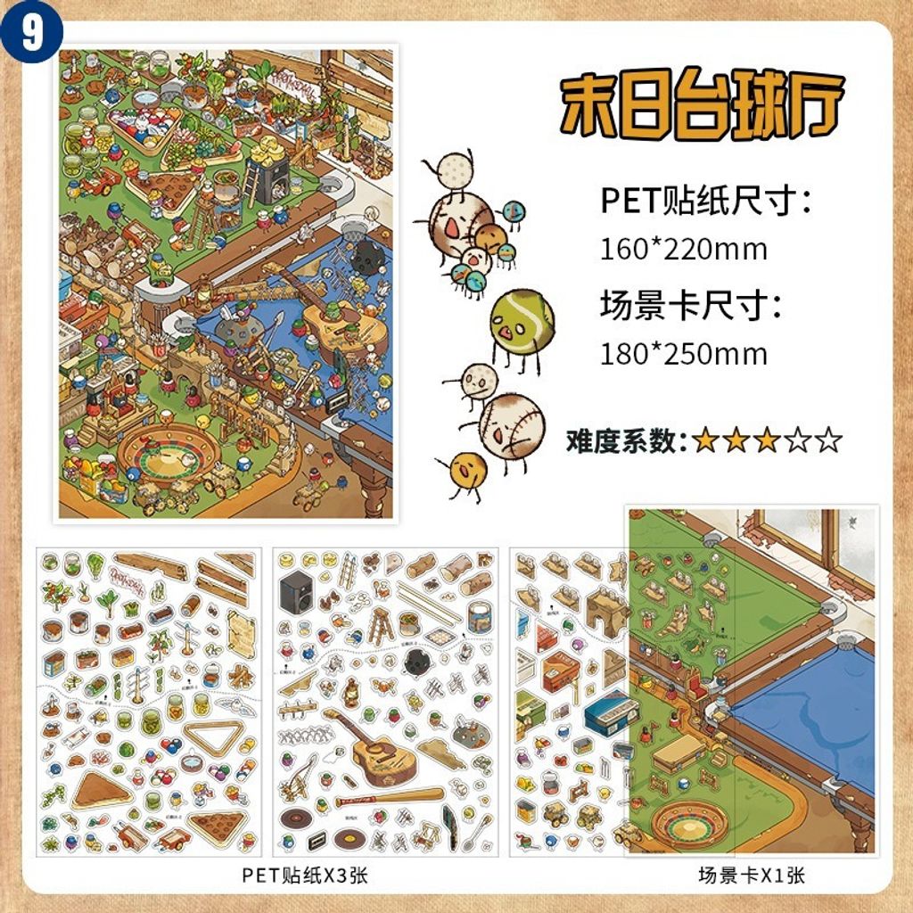 O1CN01JpTe0i1QIz0G3fTPC_!!6000000001954-0-cib