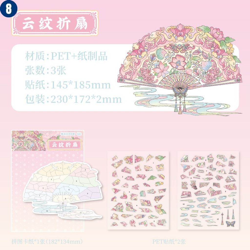 O1CN01gD69Lw1eM6K31u7SE_!!6000000003856-0-cib