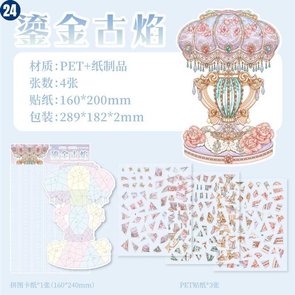 O1CN01RmEg6O1PRr3ssGrG8_!!6000000001838-0-cib