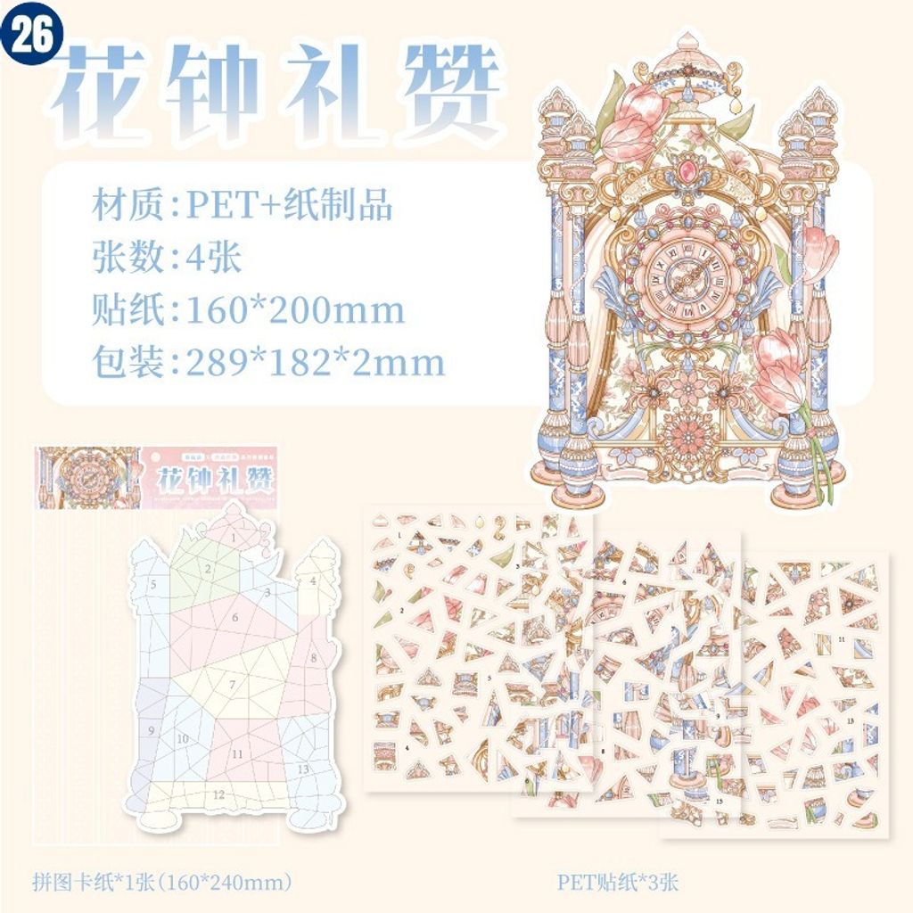 O1CN01S2fl1P1HdkQ6FqOV5_!!6000000000781-0-cib