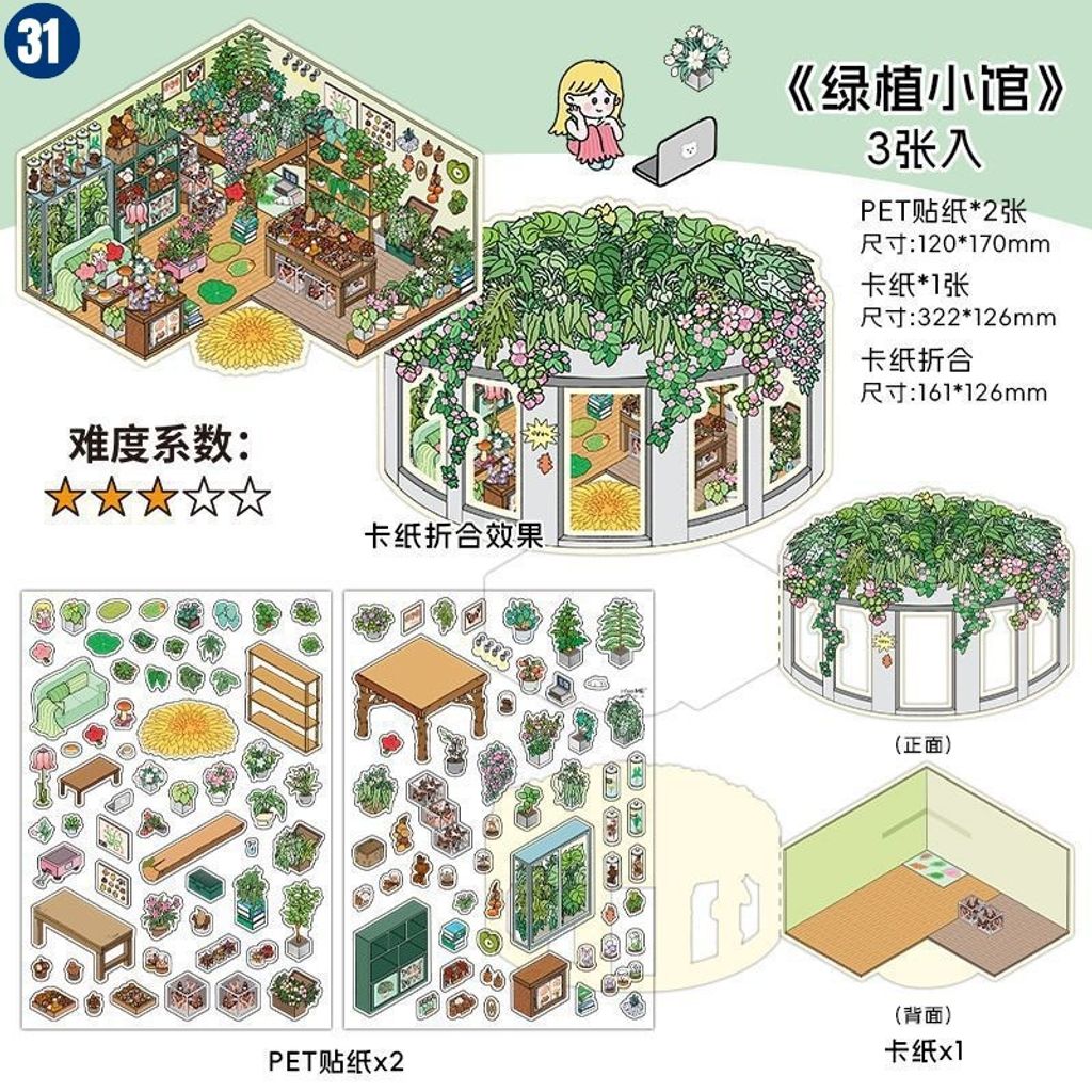 O1CN01V6xIIK1aDcVPYuDQj_!!6000000003296-0-cib