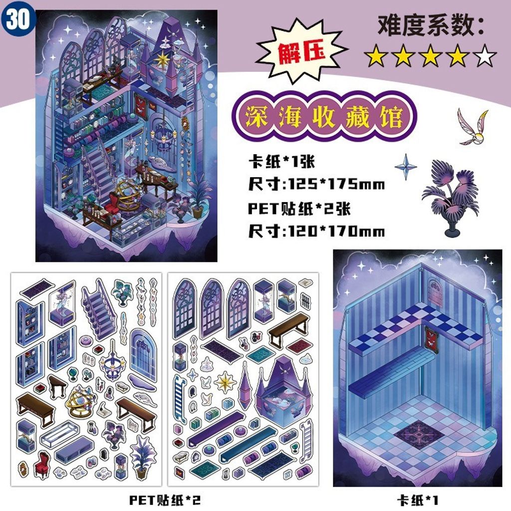 O1CN01V2wQ8s22FHB7uNJ8C_!!6000000007090-0-cib