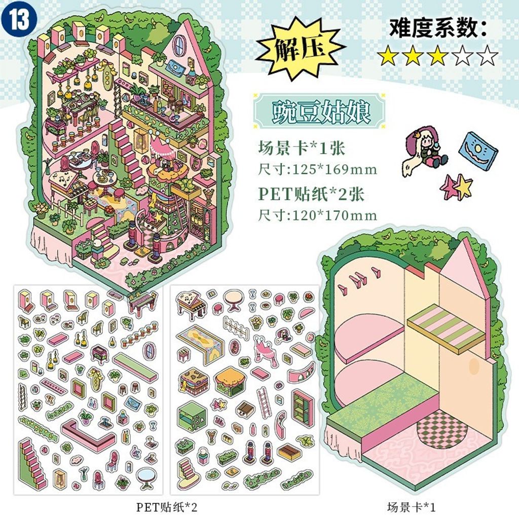 O1CN01JLnRih29tlW0oaCqq_!!6000000008126-0-cib