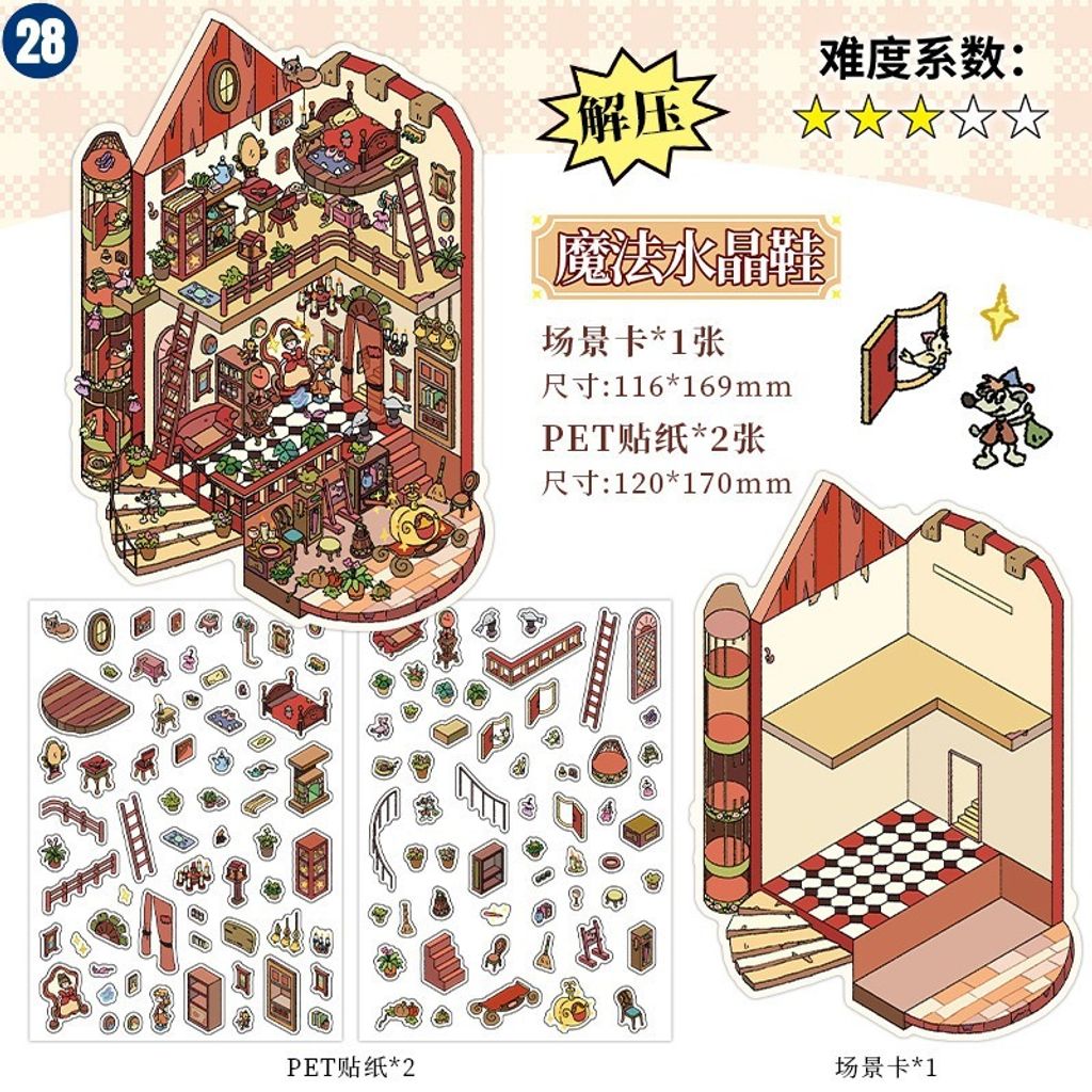 O1CN01ttoran1dNBdbHw2CX_!!6000000003723-0-cib