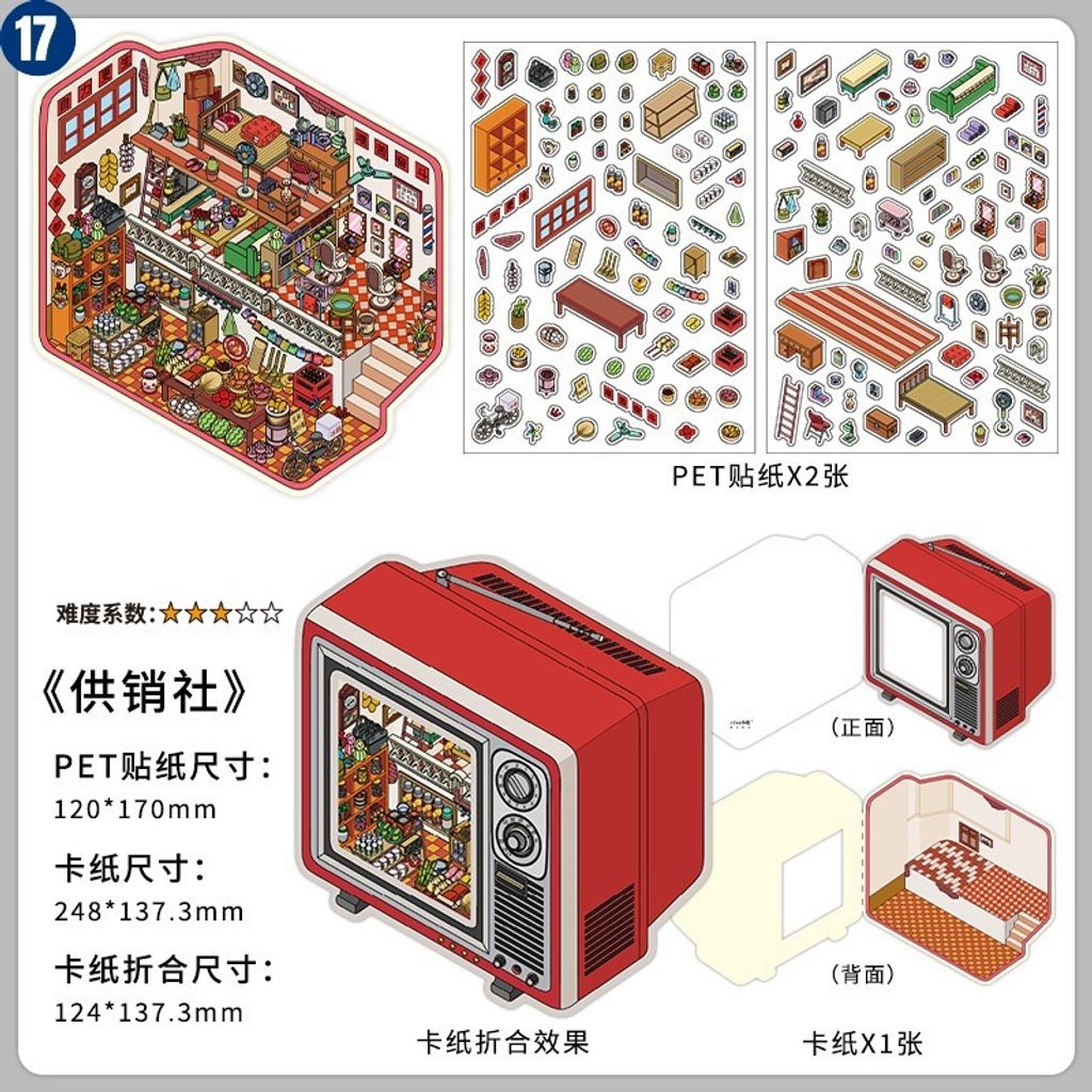 O1CN01lW5dB11RStANeWPYR_!!6000000002111-0-cib