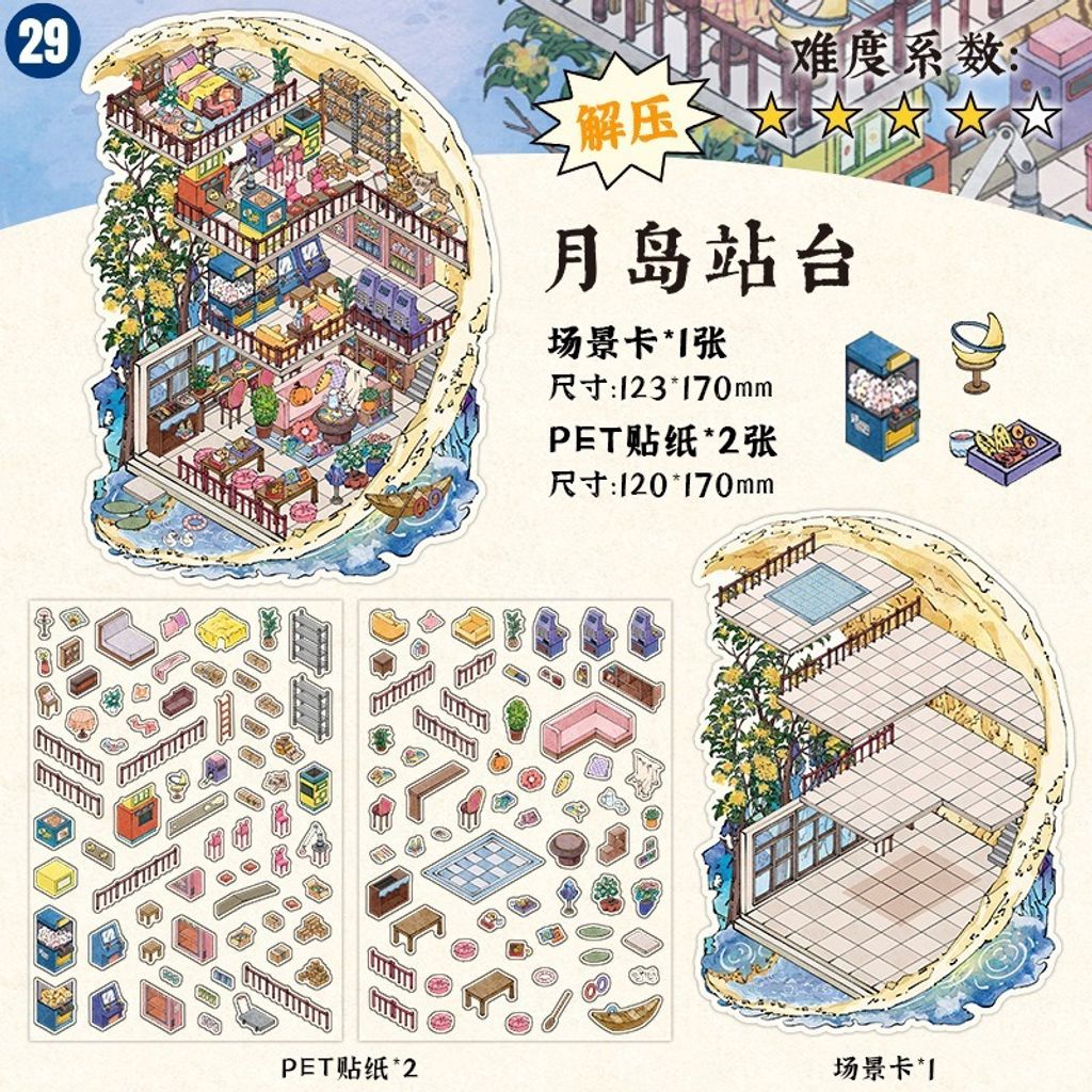 O1CN01uBYEgT1cJEaib8mdF_!!6000000003579-0-cib