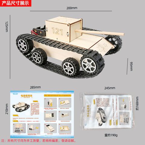 O1CN01k7t85X2EpFQ419B2i_!!2200840238793-0-cib