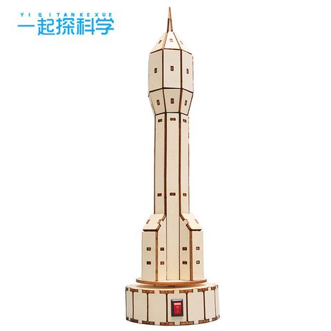 O1CN01FpqUn32EpFRxGqFy3_!!2200840238793-0-cib