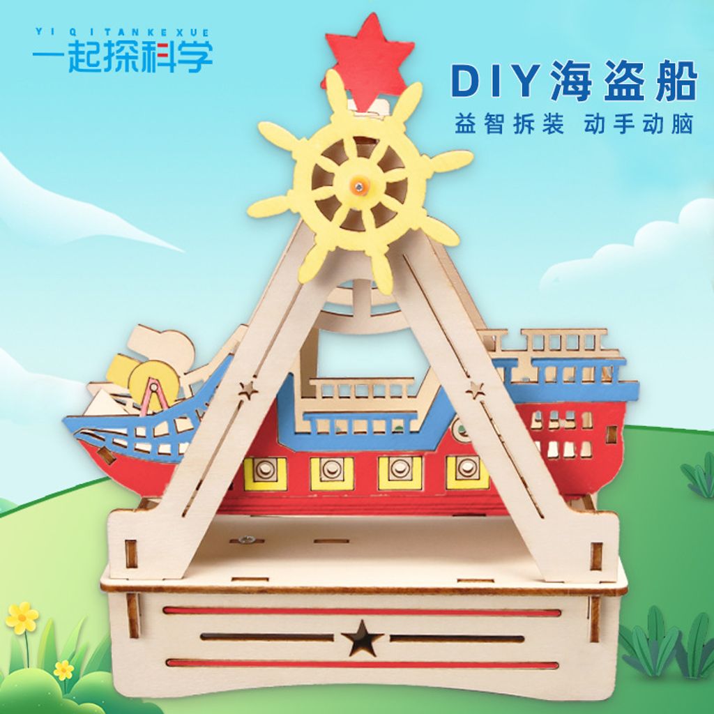 O1CN01uOP7JE2EpFc9tIj49_!!2200840238793-0-cib