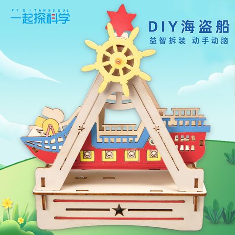 O1CN01uOP7JE2EpFc9tIj49_!!2200840238793-0-cib