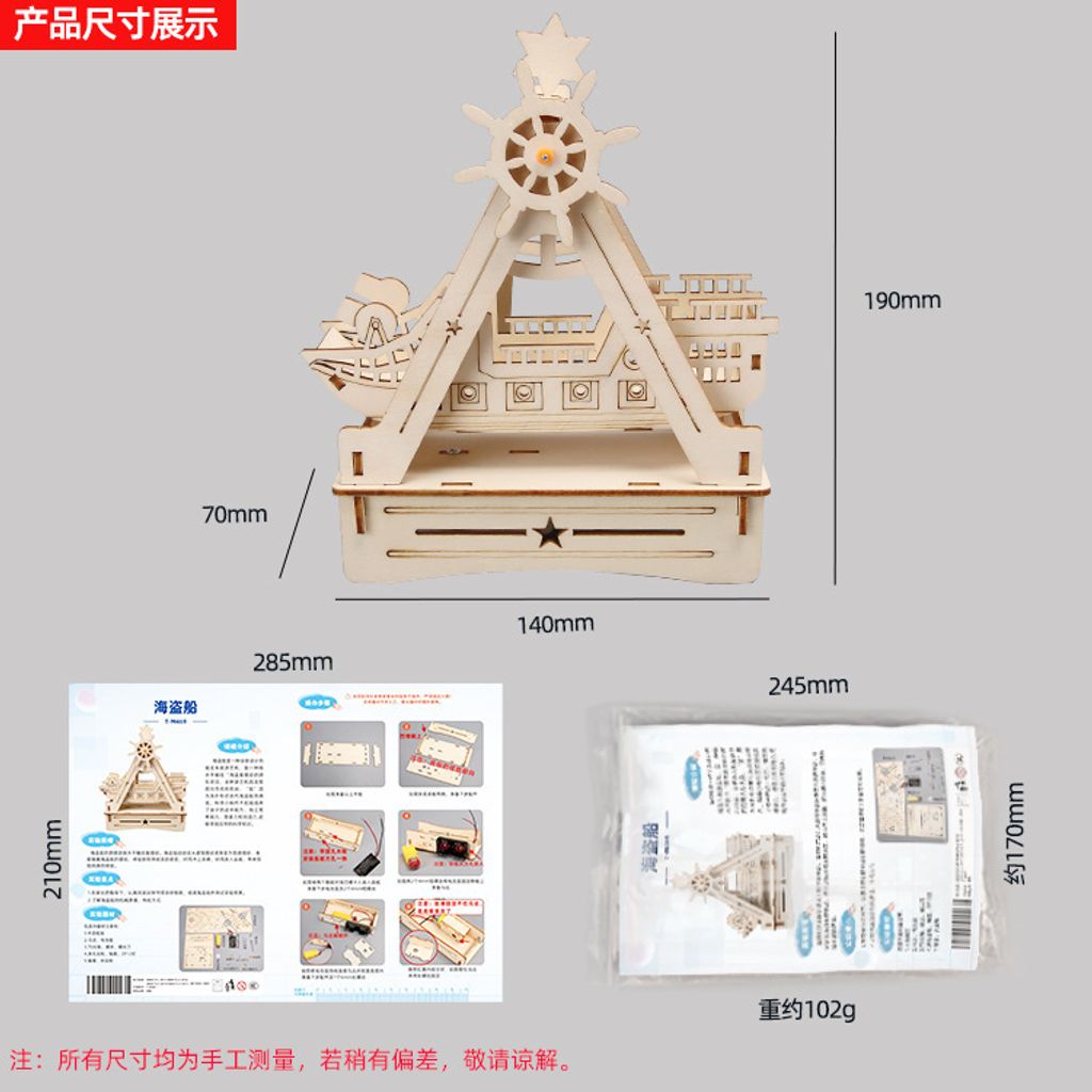 O1CN01Cy58fY2EpFc8zWn9W_!!2200840238793-0-cib