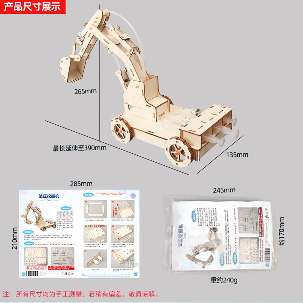 O1CN01UeN6FW2EpFhLBchby_!!2200840238793-0-cib