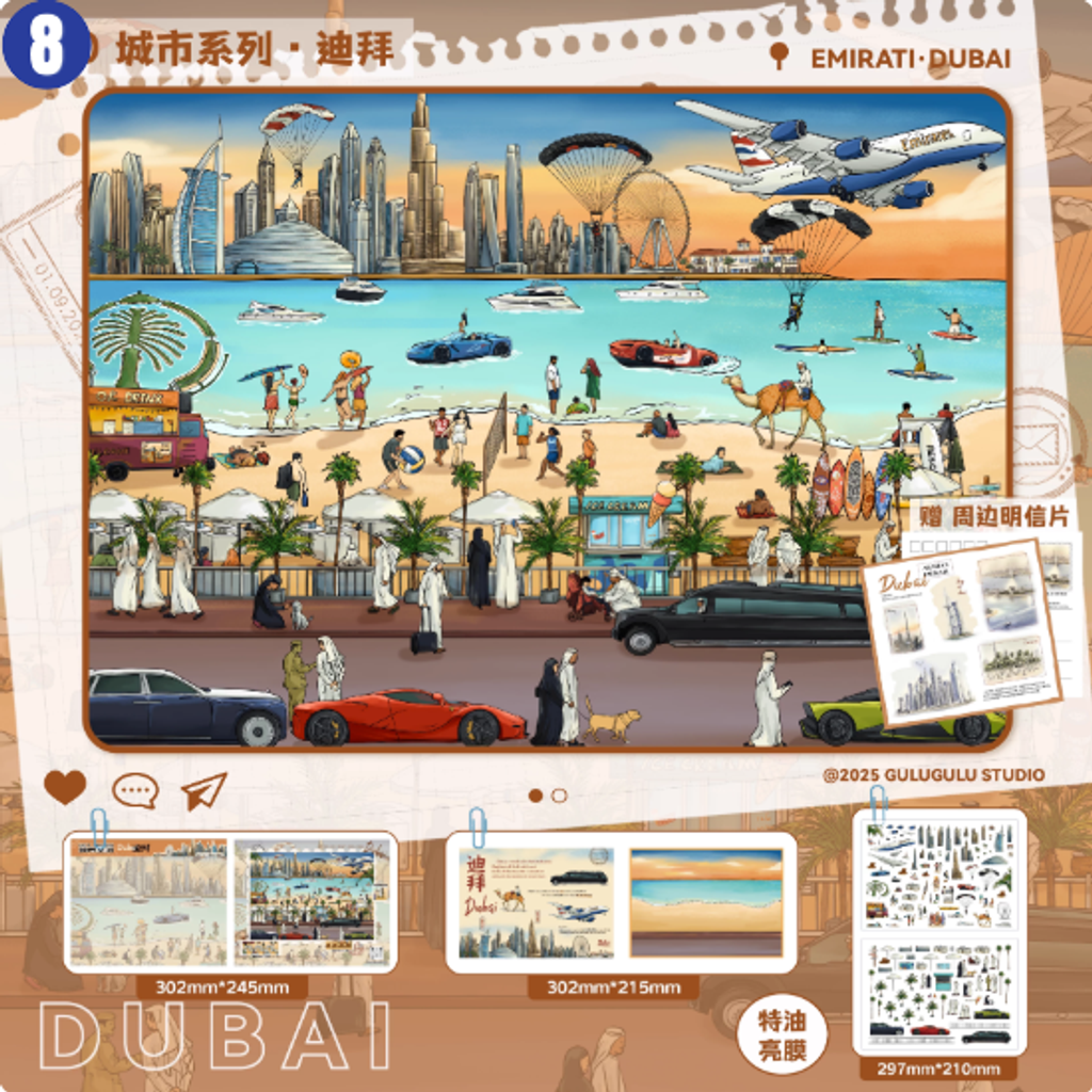 Screenshot 2026-01-21 142418