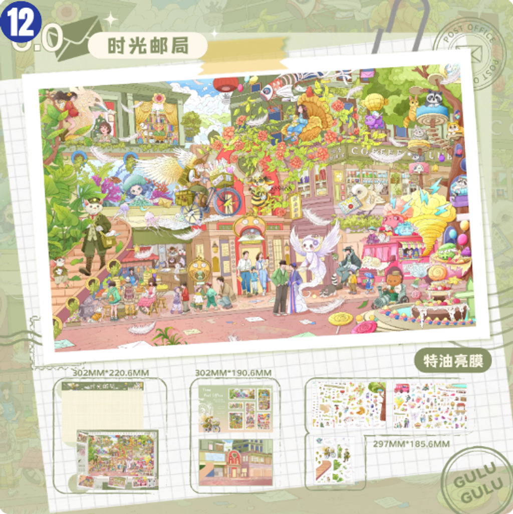 Screenshot 2026-01-21 142512