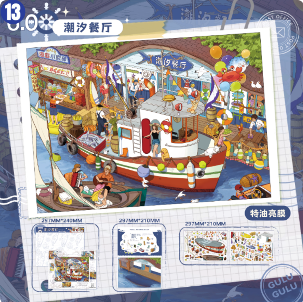 Screenshot 2026-01-21 142525