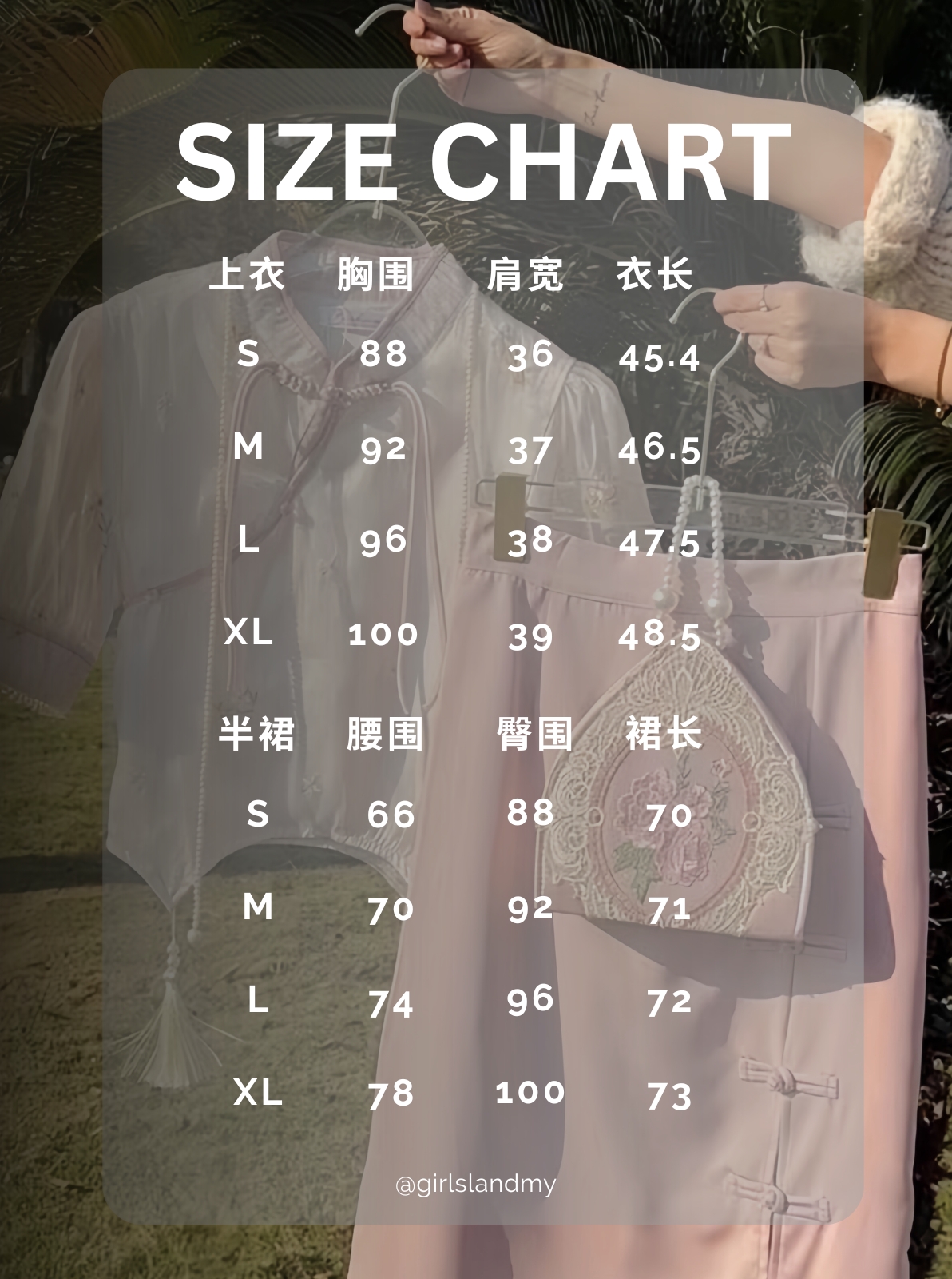 Copy of 3围尺寸表 (3)