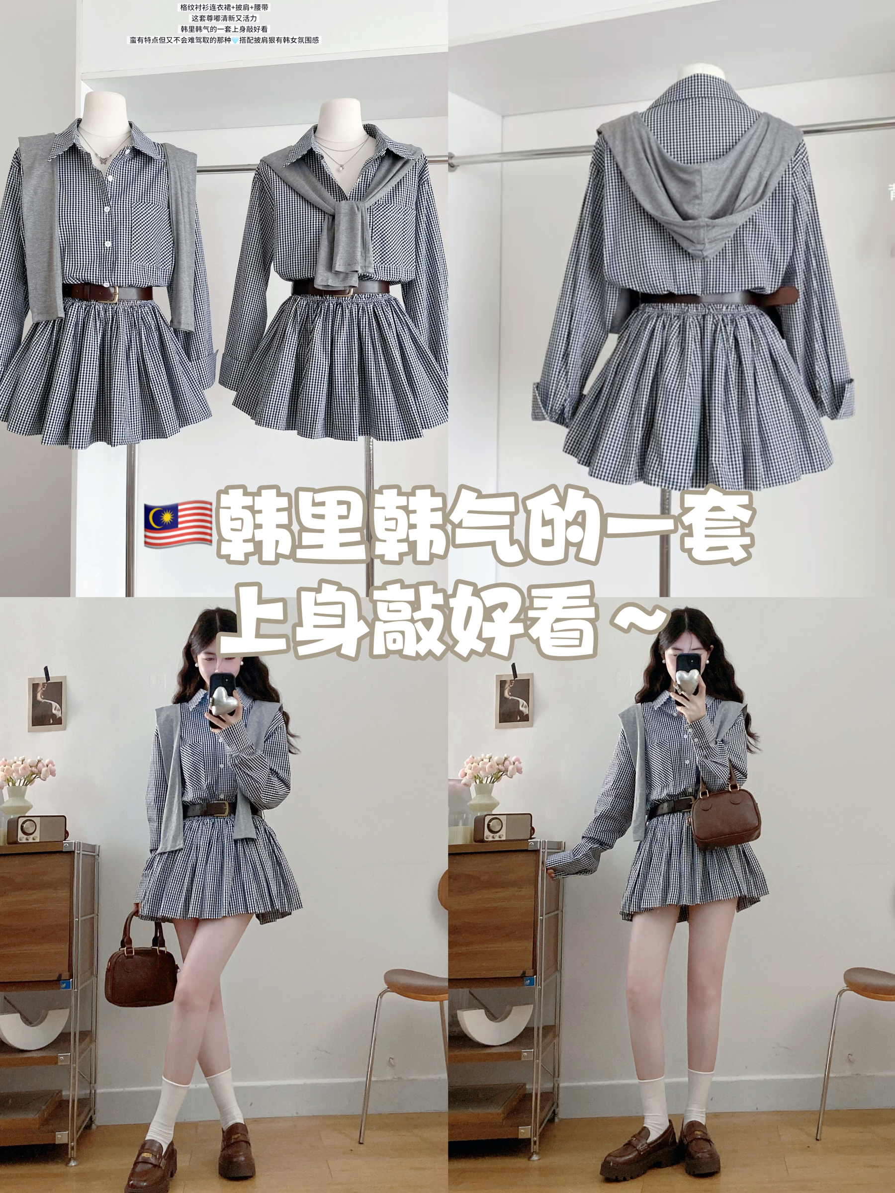 image_21BA220E-3B97-4ECB-84ED-46B078CD8964_1758336838