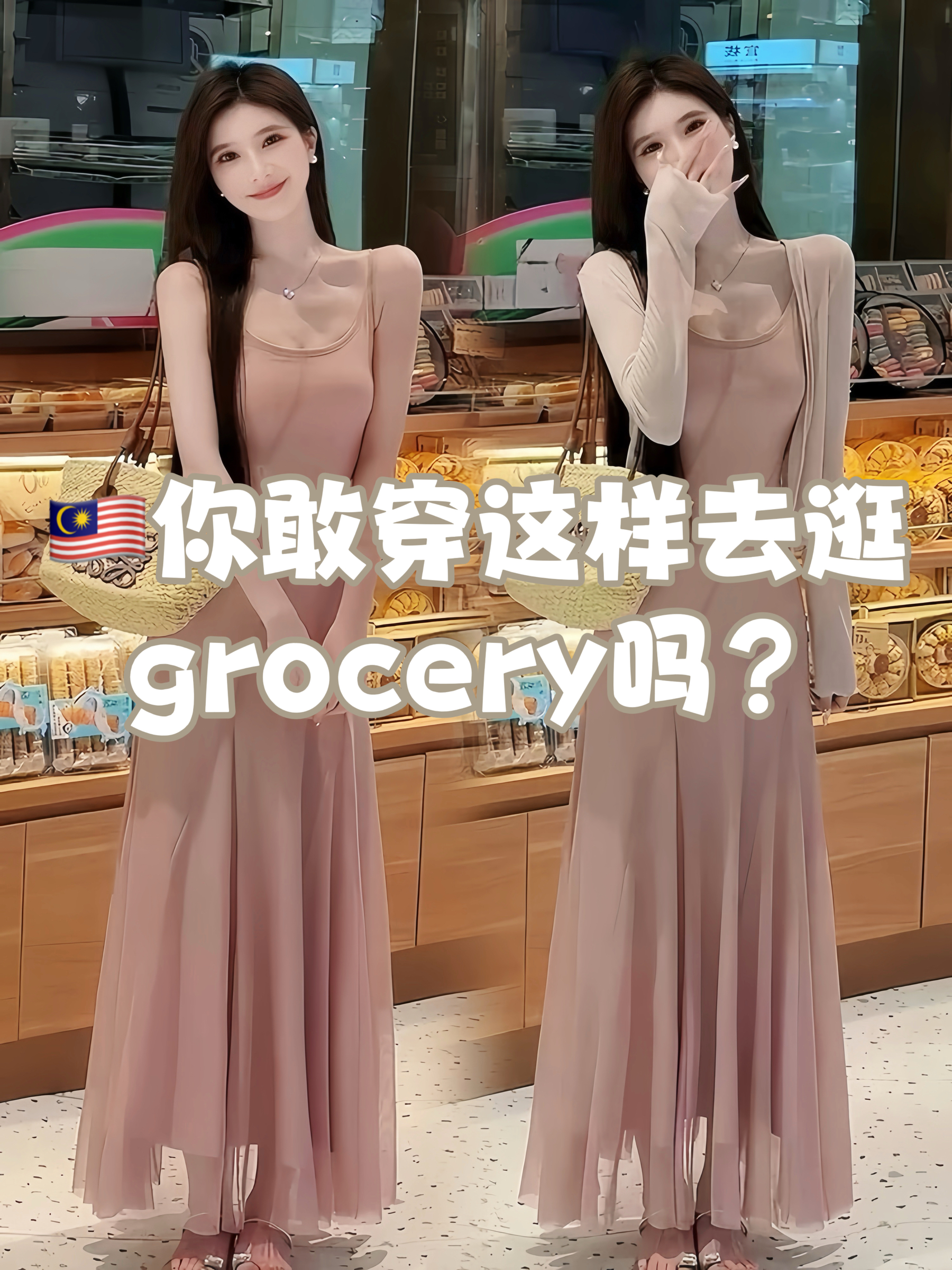 image_7753389B-CAE5-4ED2-A949-57244C18E8E6_1764389603