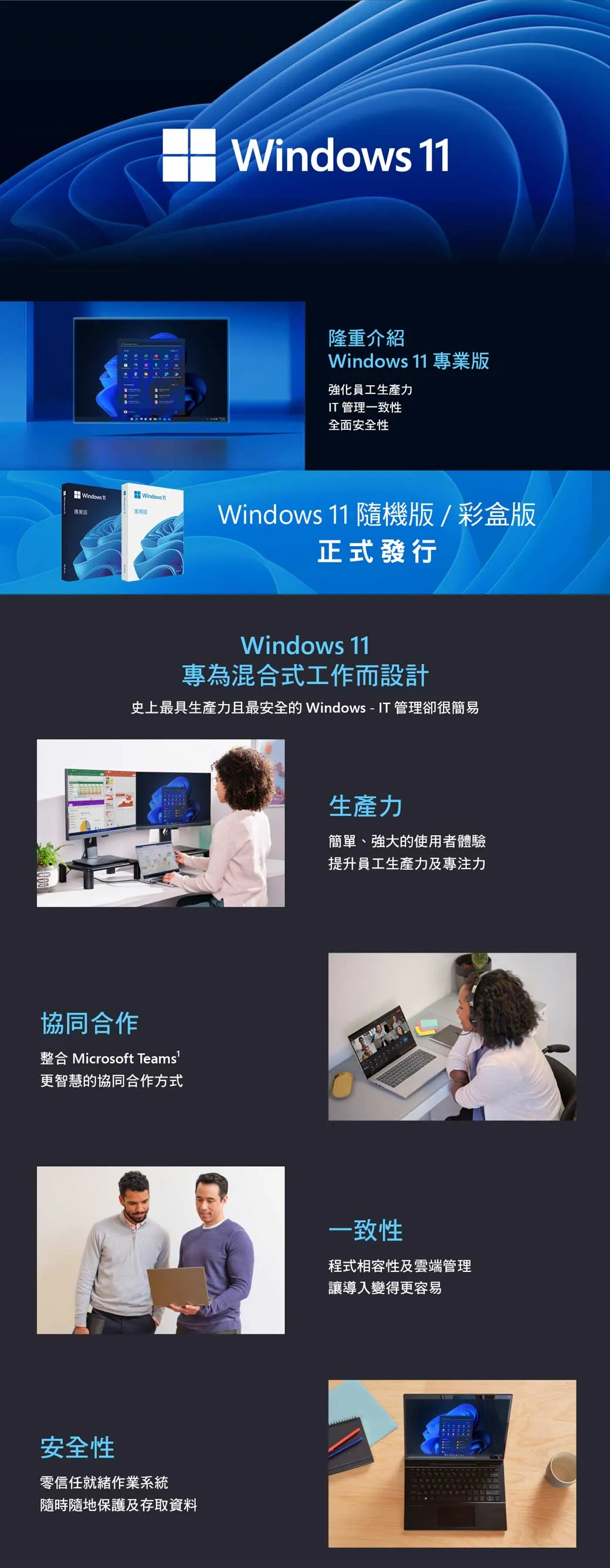 2606090473-B-1