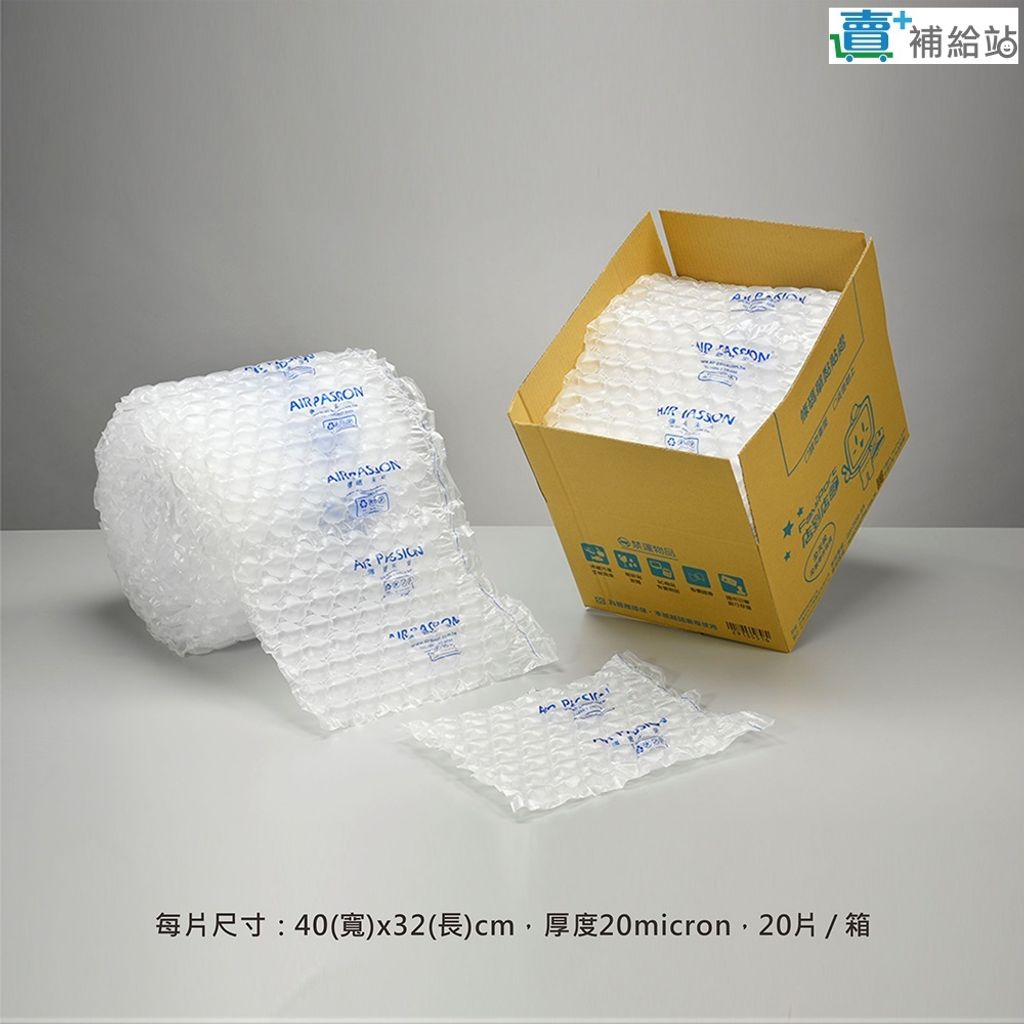 【店取】緩衝包材-葫蘆型 40x32(cm)
