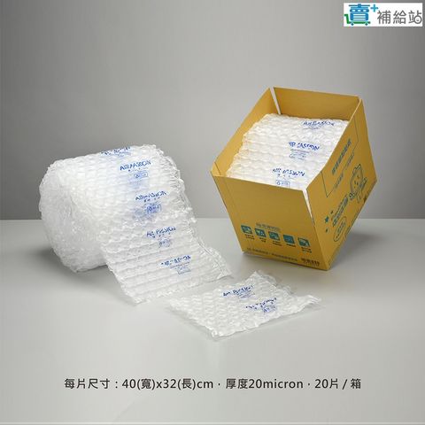 【店取】緩衝包材-葫蘆型 40x32(cm)