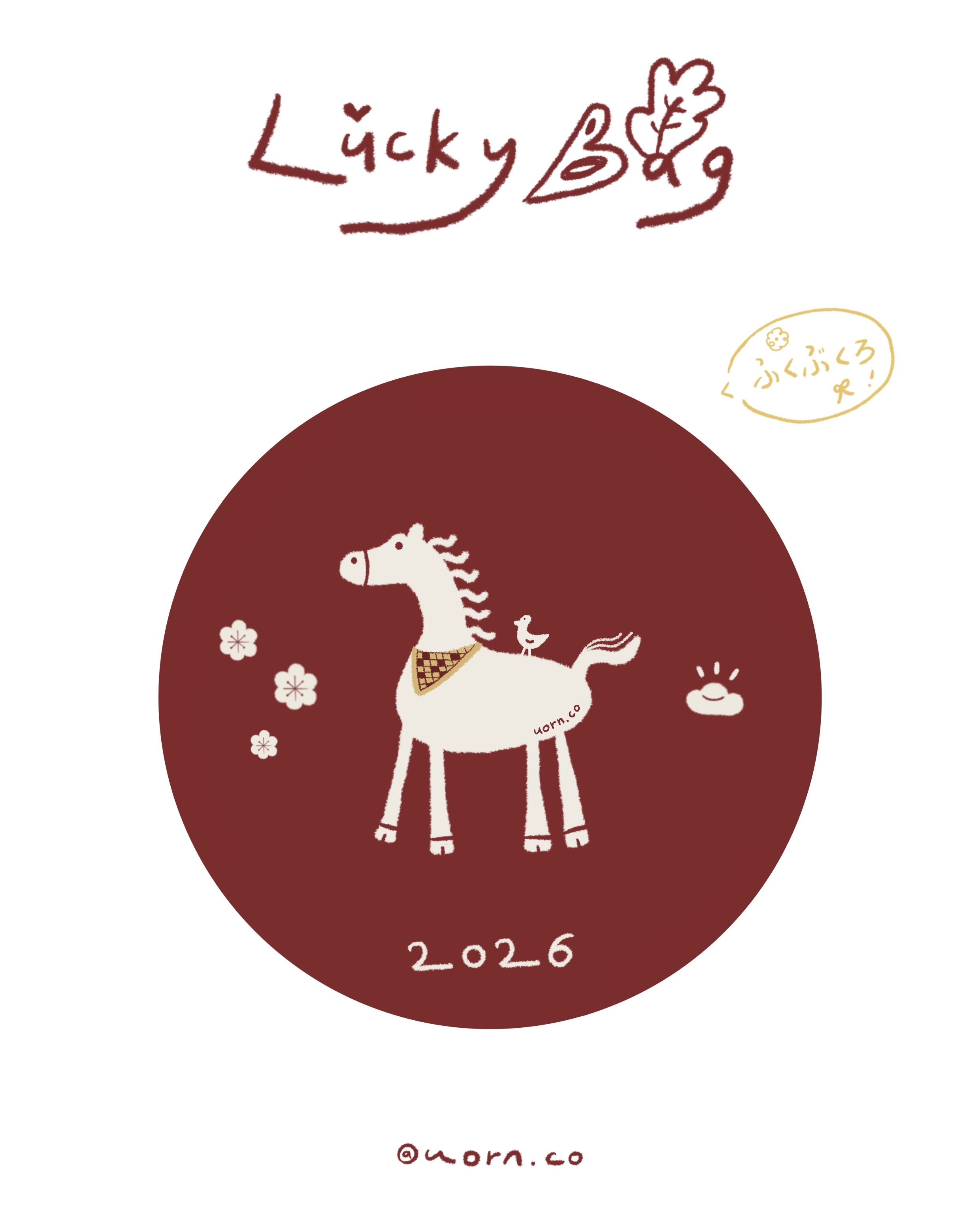 UORN 𝟸𝟶𝟸𝟼 LUCKY BAG | UORN.co