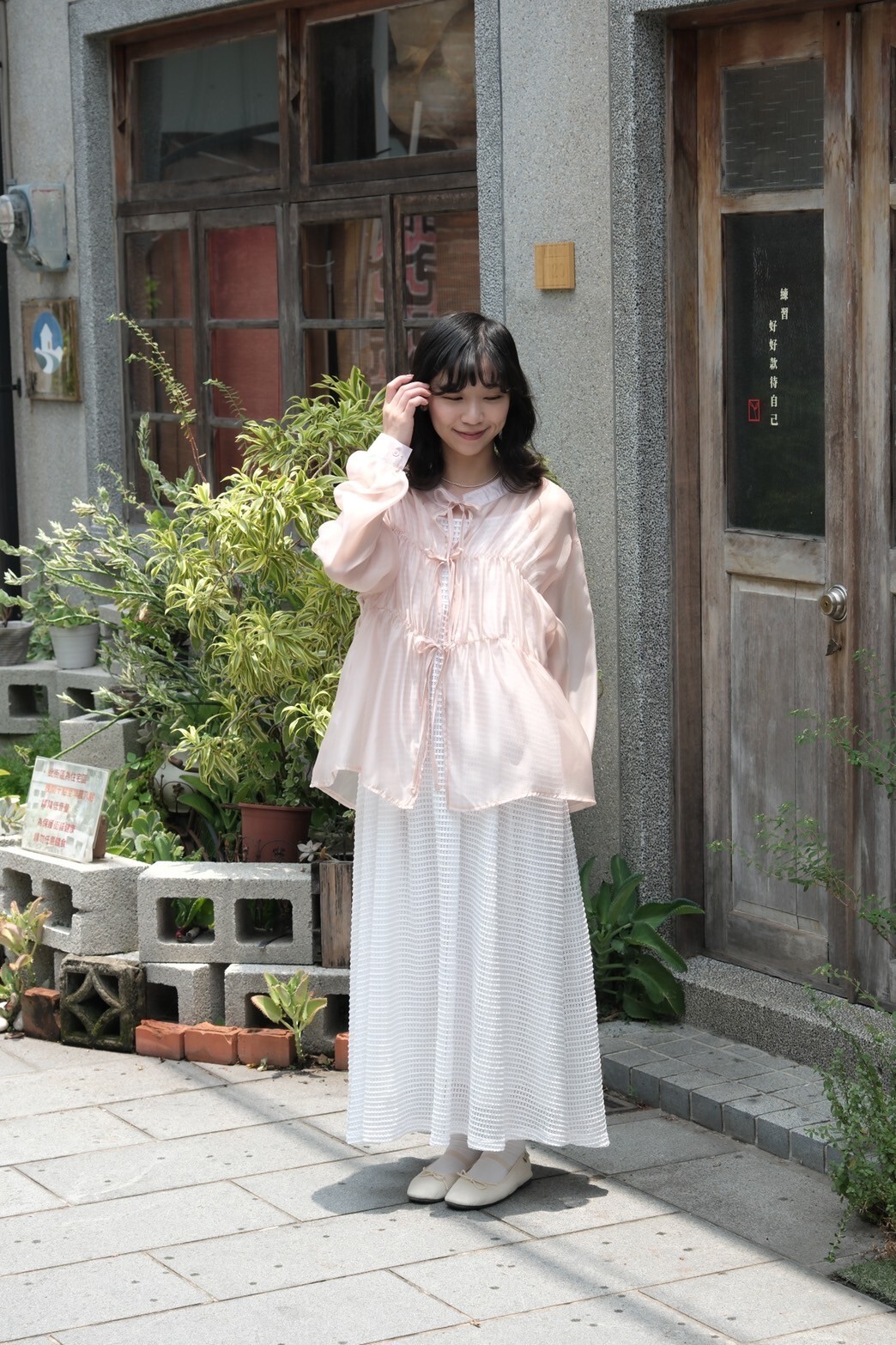 B2E457A5-2468-404E-8BF6-29DFF323E29C
