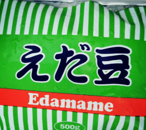 EDAMAME 2