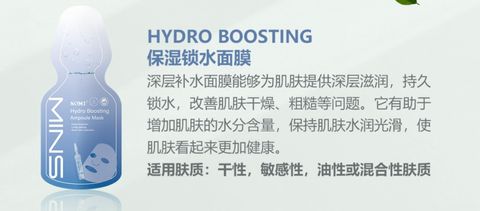 MASK PPT 简体_page-0002-1716205046564