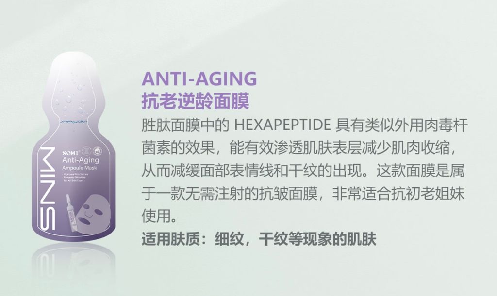 MASK PPT 简体_page-0003-1716205398467