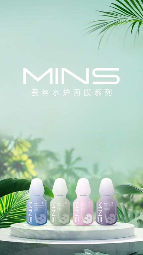 MASK PPT 简体_page-0001-1716205638931