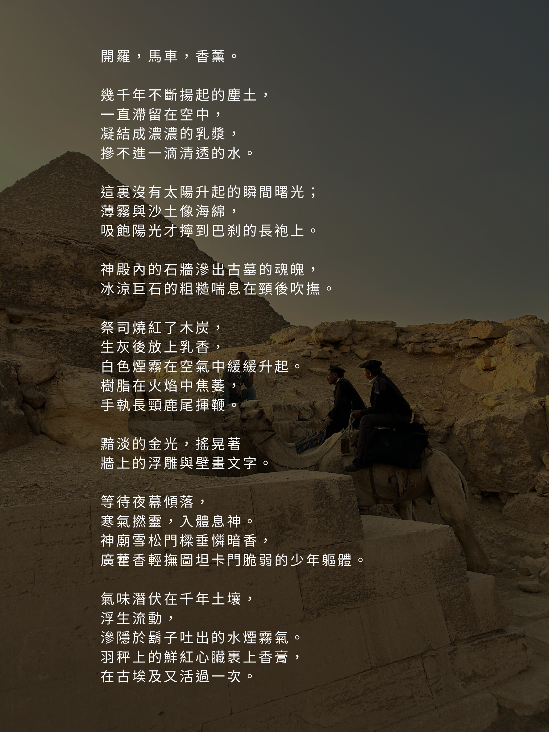 image_138E4BCD-C874-4EF7-87D5-E7E63C004A5F_1767635582