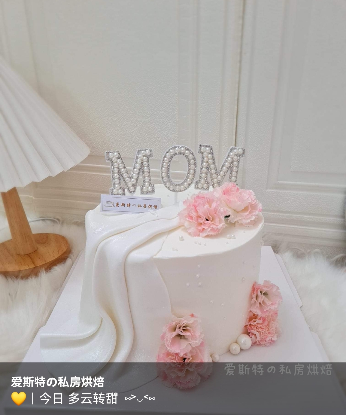 DRARE Florist N Gift Design