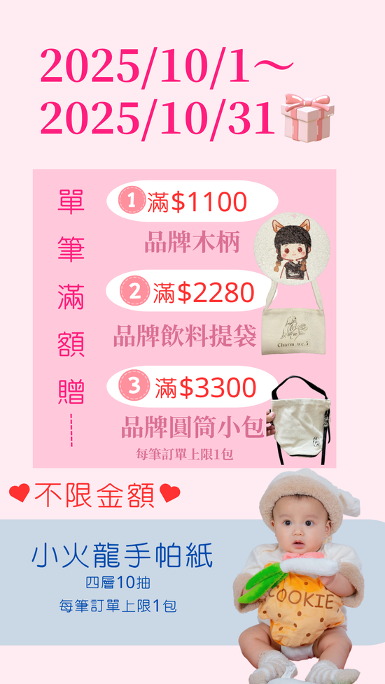  | charm_we.5