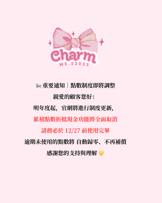  | charm_we.5