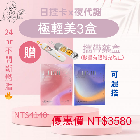 淺粉紅色淺藍色淺黃色 可愛 淺色系 活動 Instagram 貼文 的複本 的複本-1732009281887