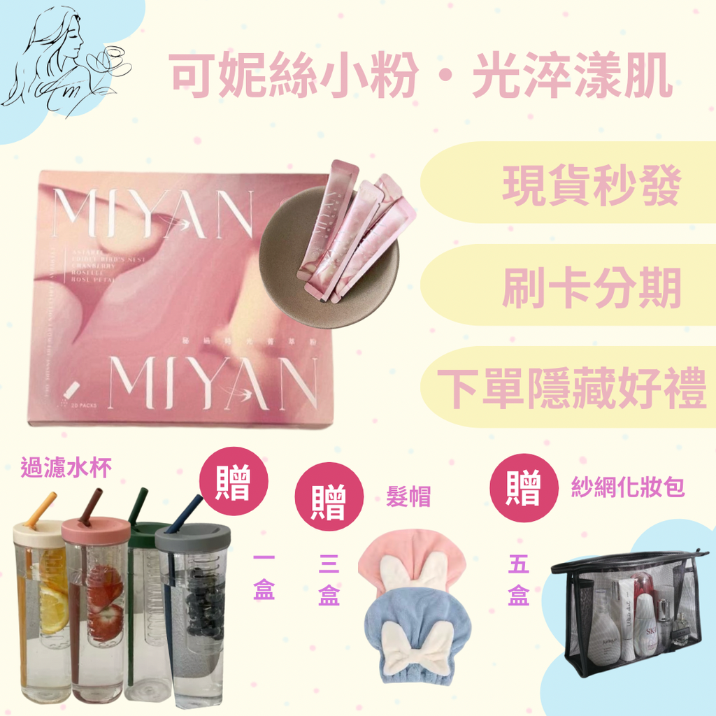 淺粉紅色淺藍色淺黃色 可愛 淺色系 活動 Instagram 貼文 的複本 的複本 的複本 - 1-1734335489183