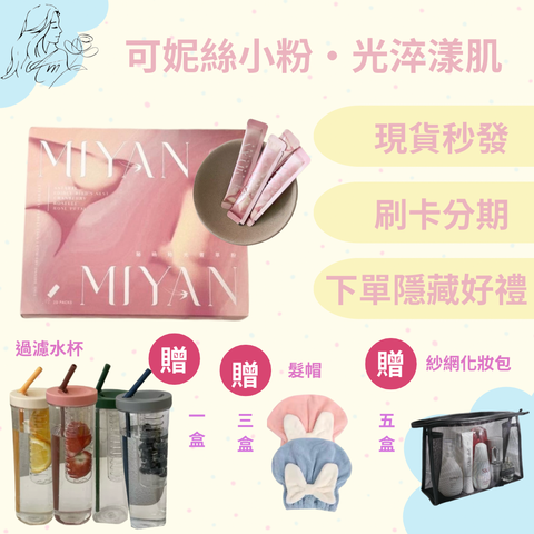 淺粉紅色淺藍色淺黃色 可愛 淺色系 活動 Instagram 貼文 的複本 的複本 的複本 - 1-1734335489183