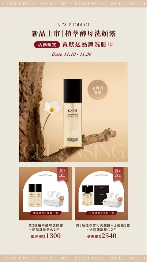 image_C9D856A7-61A6-493F-BBEB-6E17A3BC2E84_1762714567