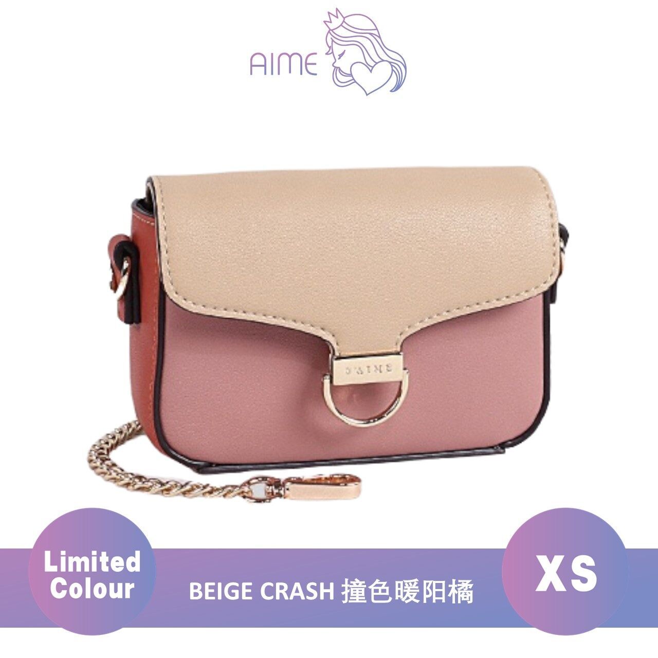 S'AIME | Authentic Leather Mini COCO Oblong Bag 真皮小COCO链条手提小方包 (XS)