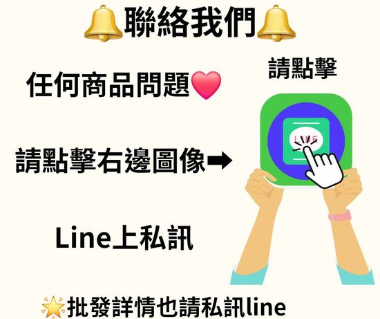  | 璀璨服飾