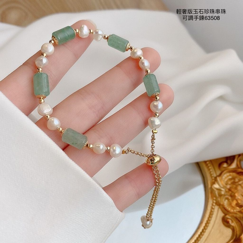 LINE_ALBUM_手鍊系列_230303_13