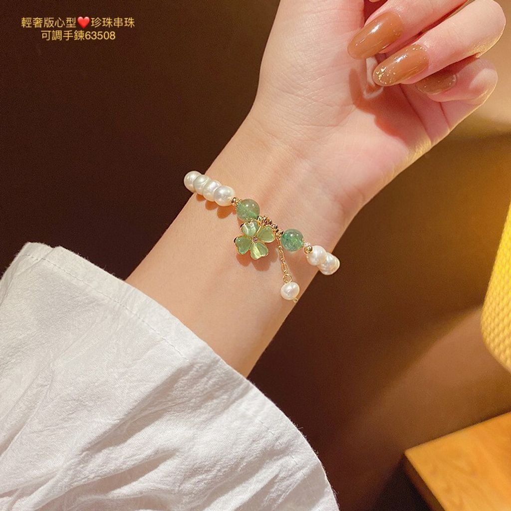 LINE_ALBUM_手鍊系列_230303_16