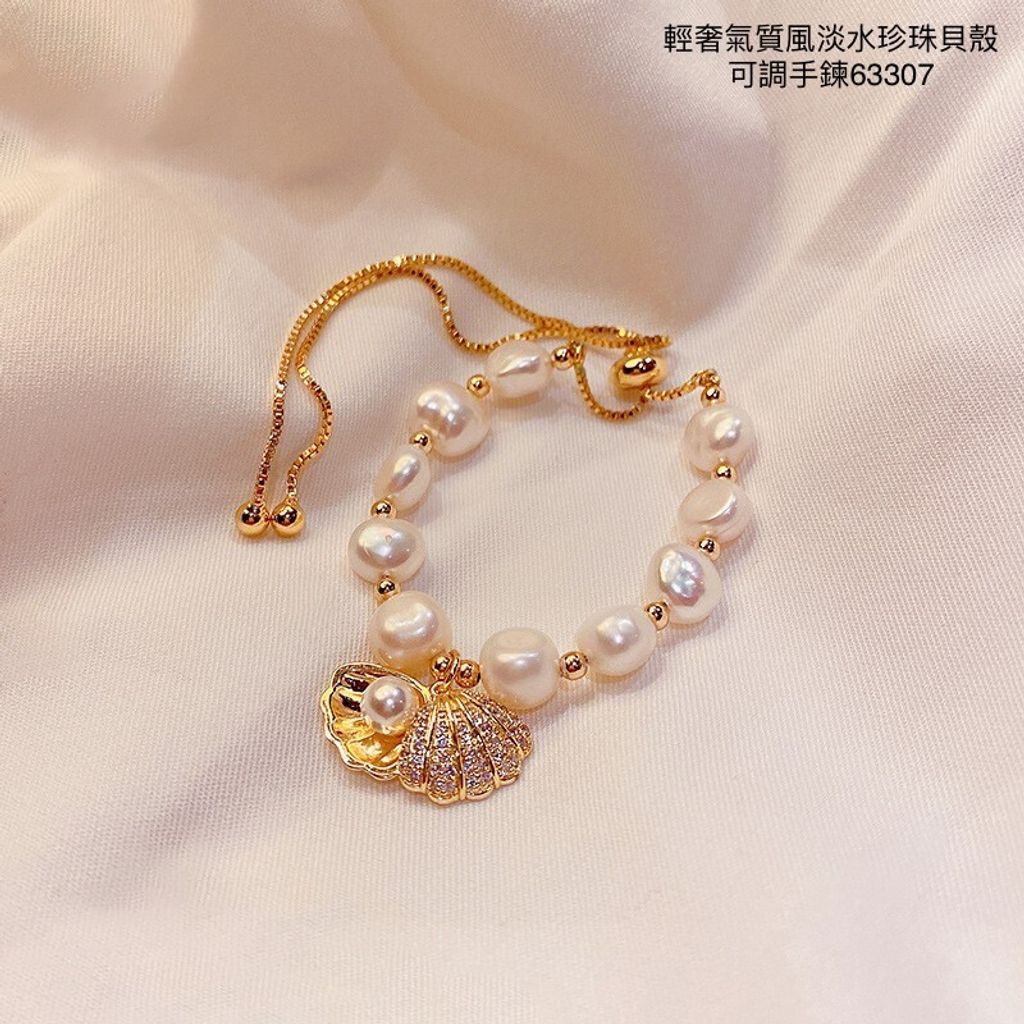 LINE_ALBUM_手鍊系列_230303_17