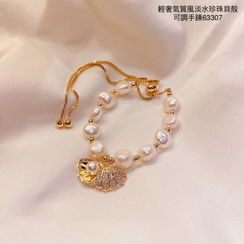 LINE_ALBUM_手鍊系列_230303_17
