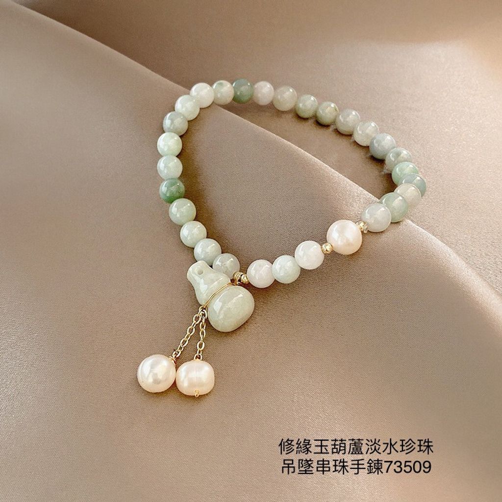 LINE_ALBUM_手鍊系列_230303_61