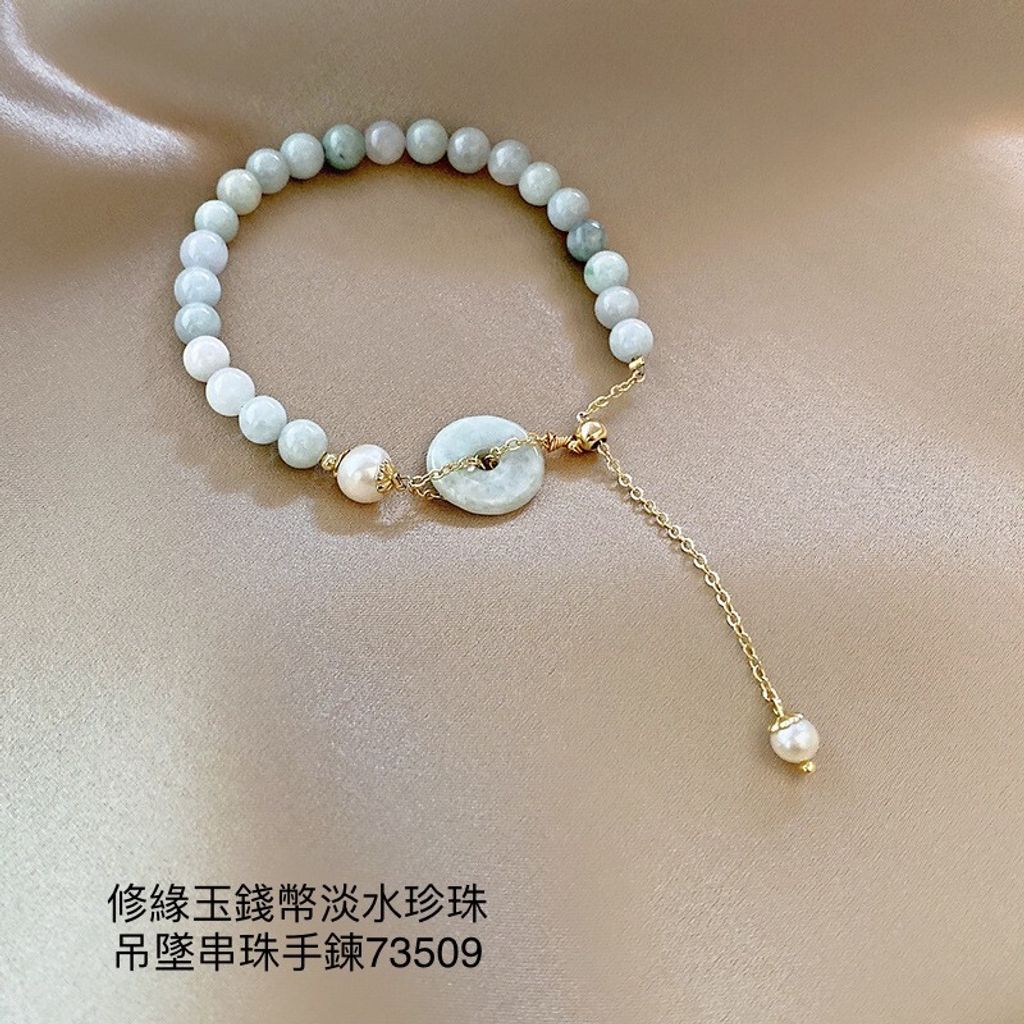 LINE_ALBUM_手鍊系列_230303_63