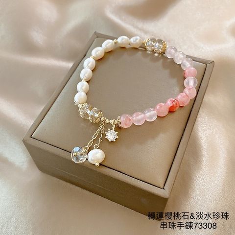 LINE_ALBUM_手鍊系列_230303_65