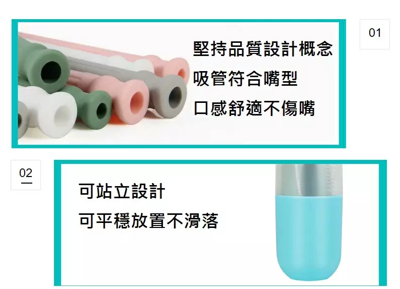 SI13膠囊折疊矽膠吸管1